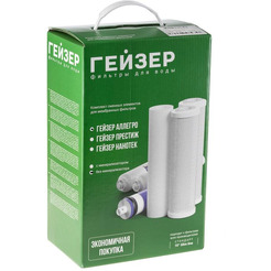 Комплект картриджей Гейзер Аллегро(50180)