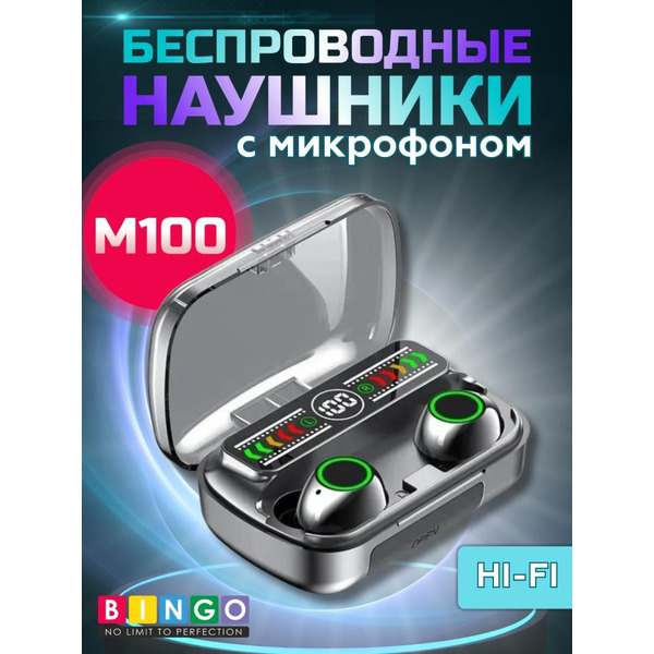Наушники Bingo M100 (черный)