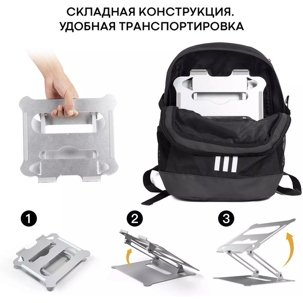 Подставка для ноутбука EVOLUTION LS115