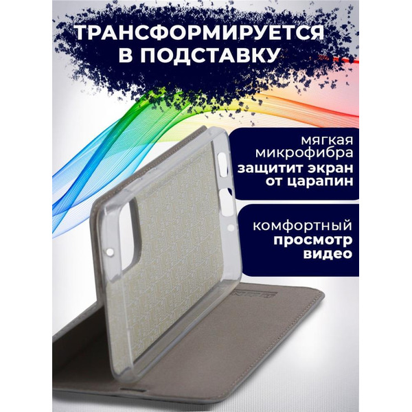 Чехол-книга Bingo Book для SAMSUNG Galaxy A33 5G Серый