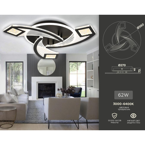 Светильник Ambrella Acrylica FA4477