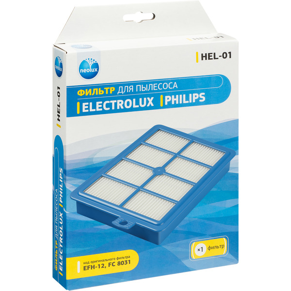 HEPA-фильтр NEOLUX HEL-01 (синий)