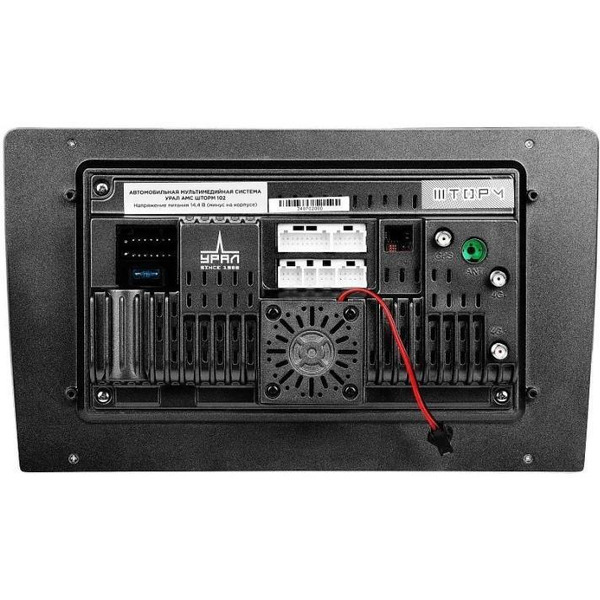 USB-магнитола УРАЛ АМС ШТОРМ 102