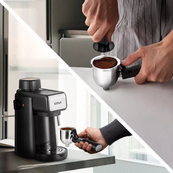 Кофеварка Kitfort КТ-7259