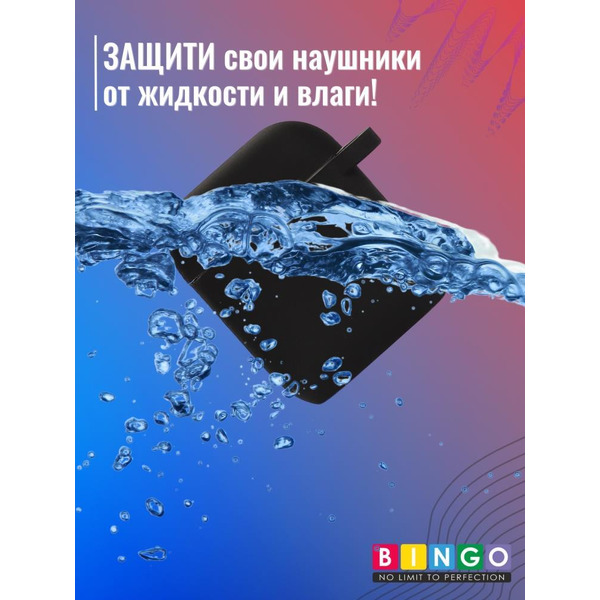 Чехол Bingo Silicone для APPLE AirPods 2 (черный)