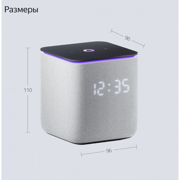 Умная колонка Яндекс Станция Миди (YNDX-00054GRY) серый