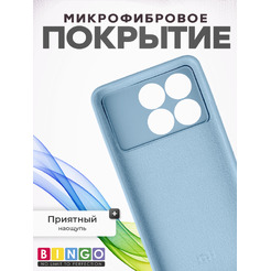 Чехол-накладка Bingo Silicone Case для POCO X6 Pro (бирюзовый)