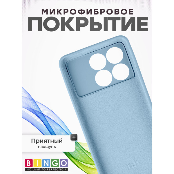 Чехол-накладка Bingo Silicone Case для POCO X6 Pro (бирюзовый)