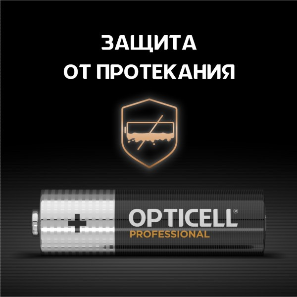 Батарейка Opticell Professional AA (8 шт)