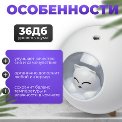 Ультразвуковой увлажнитель воздуха Sundays Home TBD0426282801A