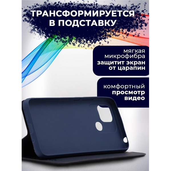 Чехол-книга Bingo Magnetic для XIAOMI Redmi 10C Синий