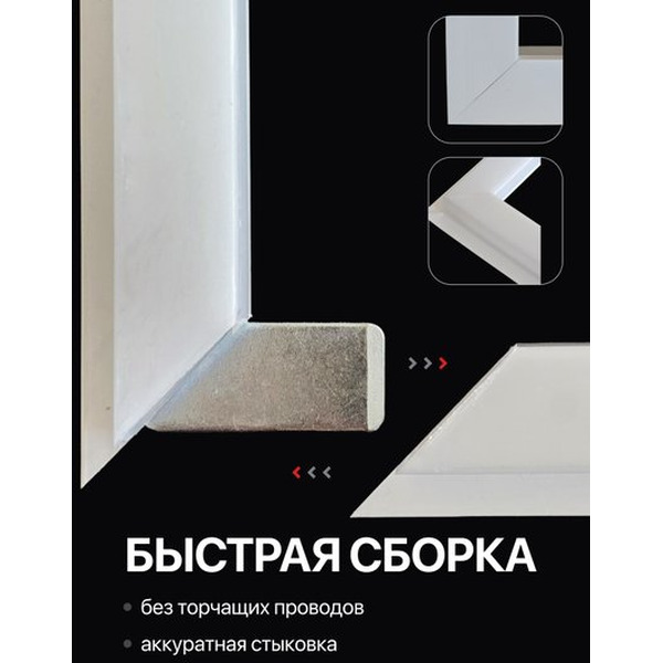 Светильник EMZE Армстронг OP-WS-PL66-40WFLS-4000K