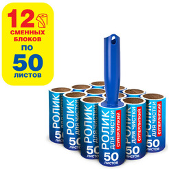 Ролик для чистки одежды Laima 608385