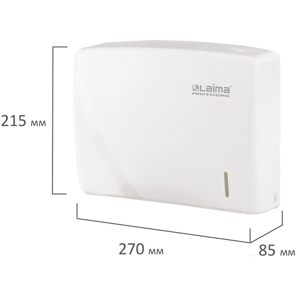 Диспенсер для бумажных полотенец LAIMA PROFESSIONAL ORIGINAL 605759