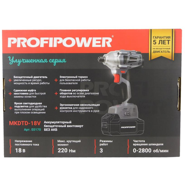 Винтоверт ProfiPower MKDTD-18V E0170 ( без АКБ и ЗУ)