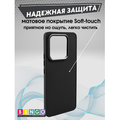 Бампер Bingo Metal для XIAOMI 13 Черный