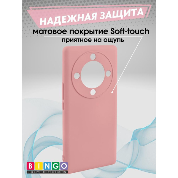 Бампер Bingo Liquid TPU для HONOR X9b Розовый