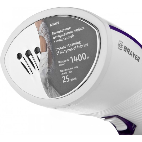 Ручной отпариватель BRAYER 4120BR