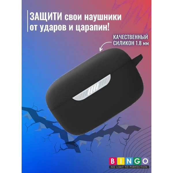 Чехол Bingo Silicone для JBL Live Free NC+ (черный)