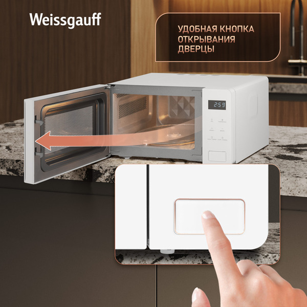 Микроволновая печь Weissgauff MWO-155 White Glass