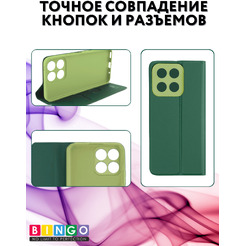 Чехол-книга Bingo Magnetic HONOR X7d Темно-зеленый