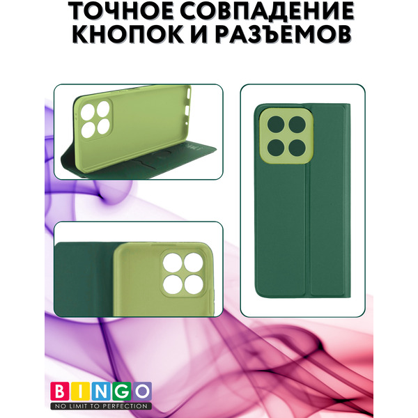 Чехол-книга Bingo Magnetic HONOR X7d Темно-зеленый