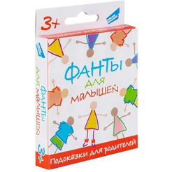 Настольная игра Dream Makers Фанты для малышей 2115С