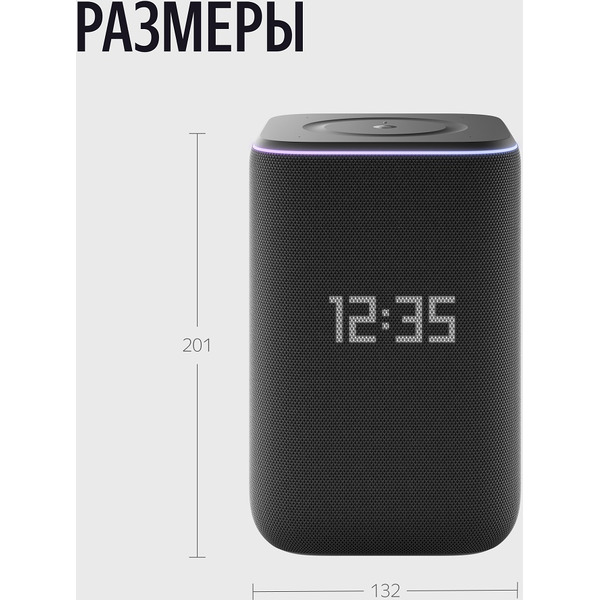 Умная колонка Яндекс Станция 3 YNDX-00060BLK (черный)