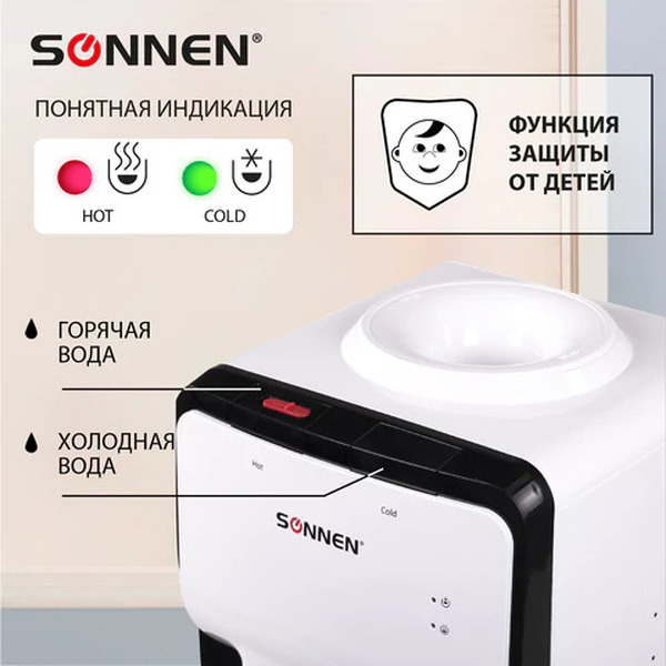 Кулер Sonnen FSE-02SA 455414 (белый)