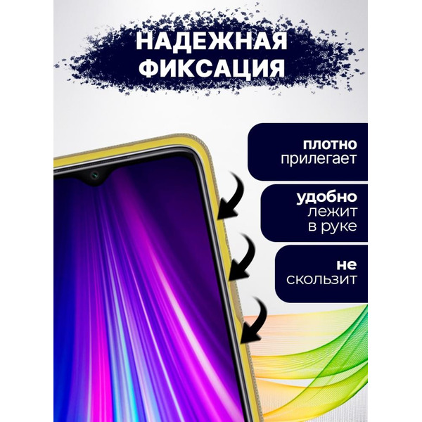 Чехол-книга Bingo New Shell для XIAOMI Redmi Note 11S 5G/Note 11T 5G/POCO M4 Pro 5G Золотистый