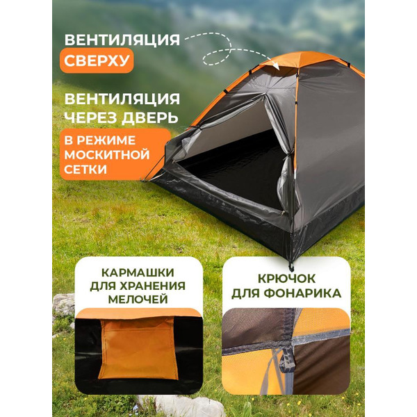 Палатка GetActive Chalet Dark Green/Orange (SWY-S02-DGRO)
