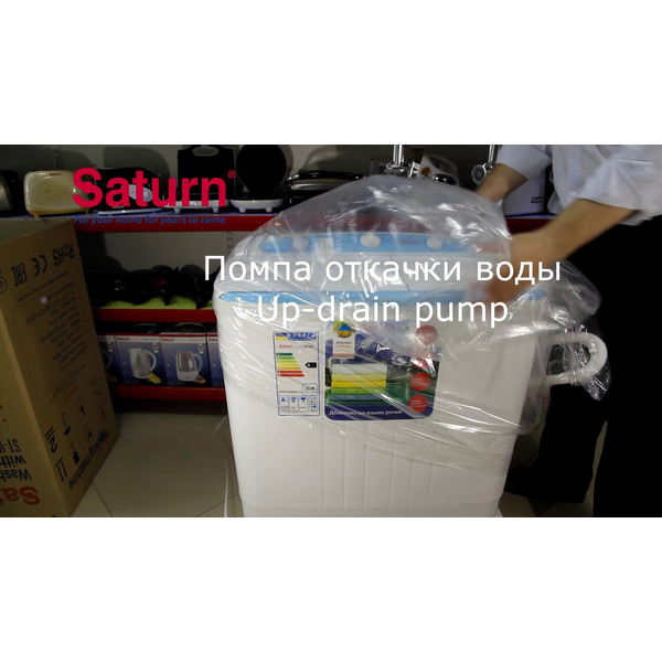 Стиральная машина SATURN ST-WK7601