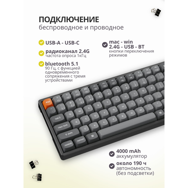 Клавиатура Keychron K2 Max RGB K2M-B4 (Keychron Super Banana)