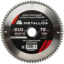 Пильный диск Metallica Ultra 903681