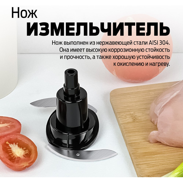 Кухонный комбайн Holt HT-FP-013