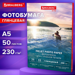 Фотобумага Brauberg Extra А5 230г/м2 364476 (50л, глянцевый)