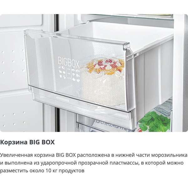 Морозильник ATLANT М-7606-102-N