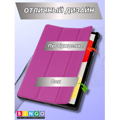 Чехол-книга BINGO Tablet XIAOMI Redmi Pad SE Фиолетовый