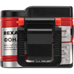 Фонарь Rexant 75-8004