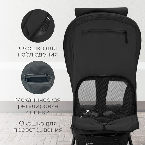 Детская прогулочная коляска Bubago Model Cross City Lux BG 168-1 (черный)