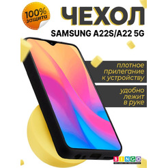 Бампер Bingo Liquid TPU для SAMSUNG Galaxy A22S/A22 5G Черный