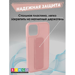 Бампер Bingo Stand для APPLE iPhone 11 Pro Розовый