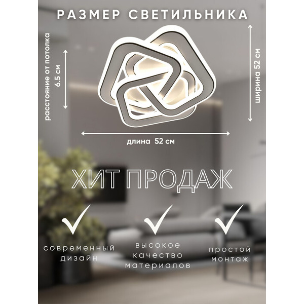 Люстра Aitin-Pro X60006/3 (белый)