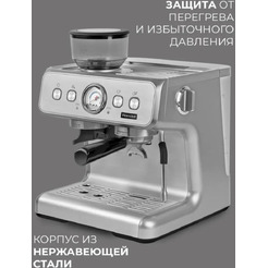 Кофемашина Rondell 1105-RE-01