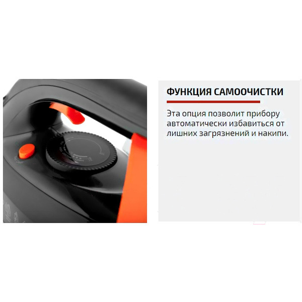 Утюг Brayer BR4007