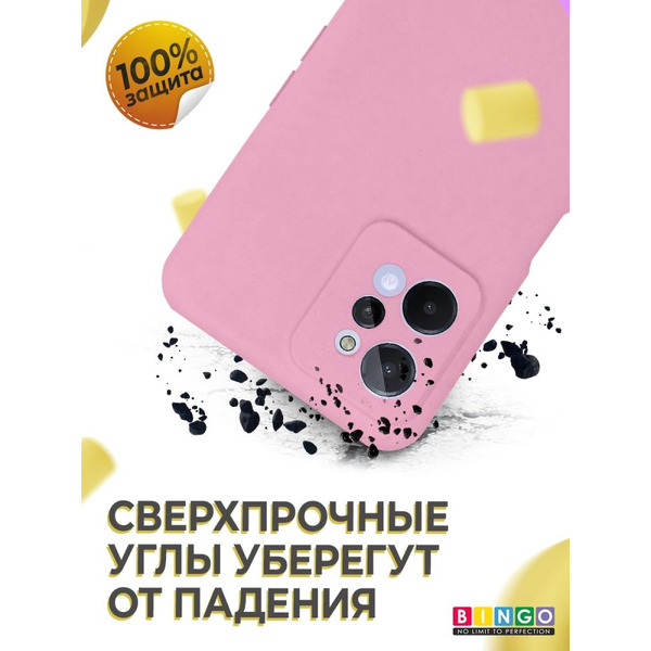 Бампер BINGO Liquid TPU для REALME C31 Розовый