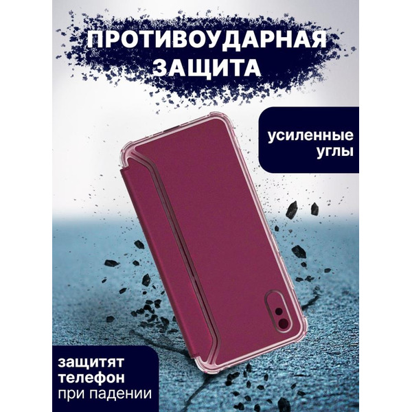 Чехол-книга Bingo Corner для XIAOMI Redmi 9A Бордовый