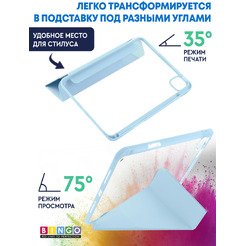 Чехол-книга BINGO Tablet Fold для Apple iPad Pro 11 (2024) Голубой