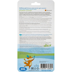 Набор детских расчесок Мама Тама MT/080