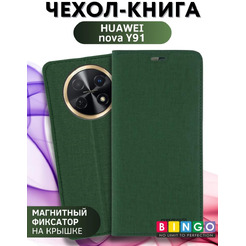 Чехол-книга Bingo Book для HUAWEI nova Y91 Зеленый